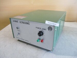 中古 KOKUSAI ELECTRIC 4-WAVE ULTRASONIC GENERATOR U0600FXI 超音波発振器 600W(HBKR50128B003)