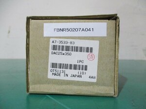 新古 KOGANEI AIR CYLINDER SLIM DAC25X350 スリムエアシリンダー(FBNR50207A041)