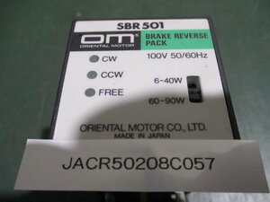 中古 ORIENTAL MOTOR BRAKE REVERSE PACK SBR501 ブレーキ・リバースパック(JACR50208C057)