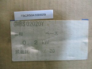 新古 PANASONIC GEARED MOTOR GMBS02020Y ギヤードモーター 200V 0.2kw ギアレシオ 1：20 減速比(FBCR50410D029)