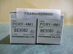 新古 TOYOGIKEN PCRY-4M1 4点式リレーターミナル 2個(FBAR50523B035)