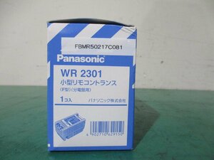 中古 PANASONIC WR 2301 小型リモコントランス(FBMR50217C081)