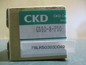 中古 CKD G59D-8-P10 送料別(FBLR50303D049)