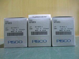 新古 PISCO VP6RS パッドゴム 10*3セット(FBJR50314B192)