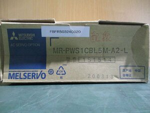 新古 MITSUBISHI MR-PWS1CBL5M-A2-L モータ電源ケーブル(FBFR50324C020)