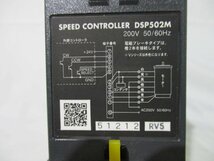 中古 ORIENTAL MOTOR SPEED CONTROLLER DSP502M スピードコントローラー(JABR41107A122)_画像2