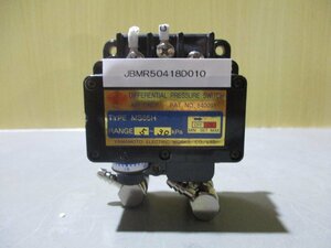 中古 YAMAMOTO DIFFERENTIAL PRESSURE SWITCH MS65H(JBMR50418D010)