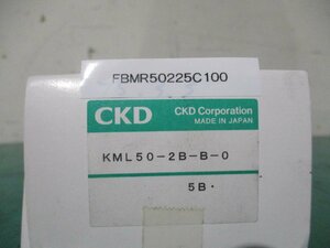 新古 CKD KML50-2B-B-0 KML50シリーズ ファインレベルスイッチ(FBMR50225C100)