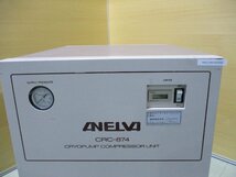 中古 ANELVA CRC-874 クライオコンプレッサー ＜送料別＞(HAG-D-R41121E003)_画像3