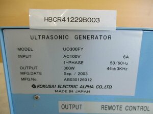 中古 KOKUSAI ULTRASONIC GENERATOR UO300FY(HBCR41229B003)