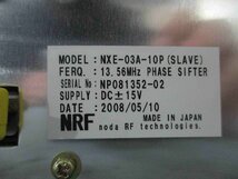 中古 NRF NXE-03B-10P(SLAVE) 位相シフター(HASR41203B005)_画像5