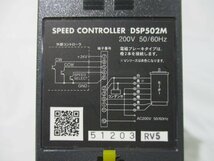 中古 ORIENTAL MOTOR SPEED CONTROLLER DSP502M スピードコントローラー(JABR41107A121)_画像2