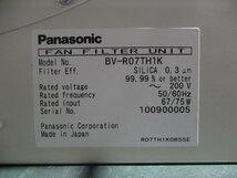 新古 Panasonic BV-R07TH1K F-H500500B 薄形クリーンモジュールユニット(FBFR50324E001)_画像8