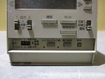 中古 OMRON H5S-A デジタル・タイムスイッチ 15A 250VAC(JACR50118B116)_画像8