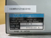 中古 ESTIC エスティック TNA1-CU20C AC SERVO NUTRUNNER AC200V 60W 50/60Hz(HAWR41219C010)_画像6