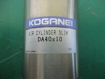 新古 KOGANEI AIR CYLINDER(SLIM) DA40x10 エアシリンダー(スリム)(FBPR50203D175)_画像6
