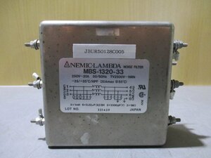 中古 NEMIC-LAMBDA NOISE FILTER MBS-1320-33 ノイズフィルター 250V 20A(JBUR50128C005)