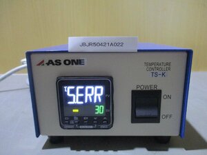 中古 AS ONE TEMPERATURE CONTROLLER TS-K(JBJR50421A022)