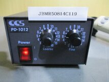 中古 CCS シーシーエス LED照明電源 PD-1012 通電OK(JBMR50814C119)_画像1