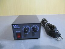 中古 CCS シーシーエス LED照明電源 PD-1012 通電OK(JBMR50814C119)_画像2