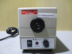 中古HAYASHI ハロゲン光源装置 Luminar Ace LA-150UE 通電OK(JBTR50202C003)