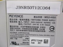 中古 KEYENCE SWITCHING POWER SUUPLY MS2-H50 パワーサプライ 2個(JBNR50712C064)_画像3