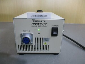 中古 HAMAMATSU POWER UNIT MODEL PU-UV-303 UV LED光源 通電OK(JBHR50817C063)