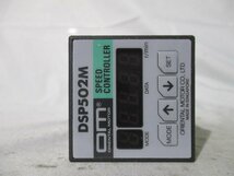 中古 ORIENTAL MOTOR SPEED CONTROLLER DSP502M スピードコントローラー(JABR41107A130)_画像3