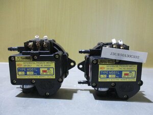 中古 YAMAMOTO DIFFERENTIAL PRESSURE SWITCH MS61L 微差圧スイッチ 50-300Pa[2個セット](JBUR50130C032)