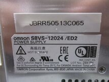中古 OMRON スイッチングパワーサプライ S8VS-12024/ED2(JBRR50513C065)_画像2