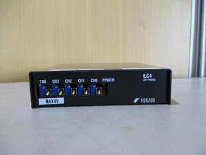 中古 HIKARI ILC4 LED POWER MAX4V RS485 カメラ前照明電源(JBLR50427D112)