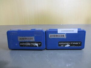 中古 GIROD-TAST　0.002mm　ピックゲージ　G1453　ケース付 2個(JAER50819C045)