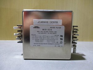 中古DENSEI LAMBDA MB1330 ノイズフィルター(JCAR40810C078)