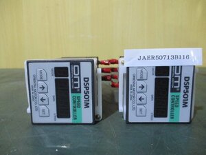 中古 ORIENTAL MOTOR SPEED CONTROLLER DSP501M スピードコントローラー 2個(JAER50713B116)