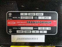 中古 SWALLOW SC21-1500E TRANSFORMER トランス 1.5KVA(JBAR50501E011)_画像3