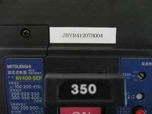 中古Mitsubishi NV400-SEP Earth Leakage Circuit Breaker 400A 415VAC 3P(JBYR41207B004)