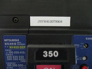 中古Mitsubishi NV400-SEP Earth Leakage Circuit Breaker 400A 415VAC 3P(JBYR41207B004)