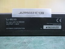 中古 KEYENCE SJ-M030/SJ-M300 イオナイザー 静電気除去装置(JBZR50331E139)_画像8