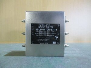 中古 OKAYA NOISE FILTER 3SUP-W10H-ER-4 ノイズフィルタ(JBMR50501B051)