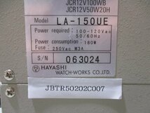 中古HAYASHI ハロゲン光源装置 Luminar Ace LA-150UE 通電OK(JBTR50202C007)_画像3