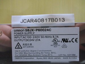 中古OMRON S8JX-P60024C パワーサプライAC100-240V 8.7A DC 24V 27A(JCAR40817B013)