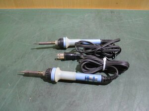 中古 HAKKO DASH No.N453 100V-20W / No.N452 100V-15W はんだごて 2個(JBLR50518C103)