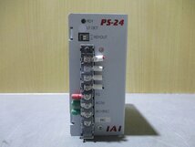 中古 IAI PS-241 ロボシリンダ用 DC24V 電源(JBRR50420C042)_画像1