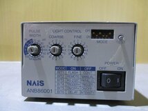 中古NAIS ANB86001デジタルカメラ LED照明用電源(JCBR40819C089)_画像3