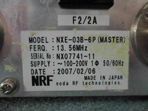 中古 NRF NXE-03B-6P(MASTER) 位相シフター(HASR41203C003)_画像5