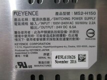 中古 KEYENCE MS2-H150 スイッチングパワーサプライ(JBZR41205D062)_画像4