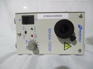 中古 MORITEX MHAA-100W ハロゲン光源(JCDR41019D018)