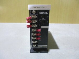 中古 COSEL GT2W 15V 0.6A AC/DCコンバータ(JBKR50308B072)