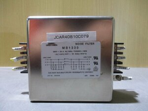 中古DENSEI LAMBDA MB1330 ノイズフィルター(JCAR40810C079)