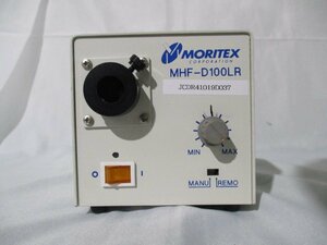 中古 MORITEX MHF-D100LR ハロゲン光源(JCDR41019D037)